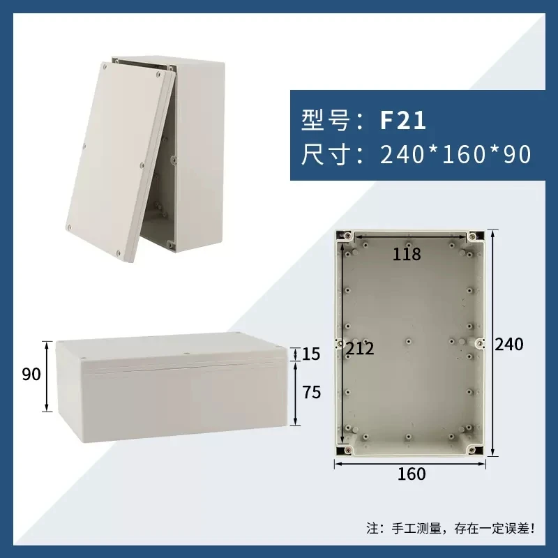 Variant: 240x160x90mm