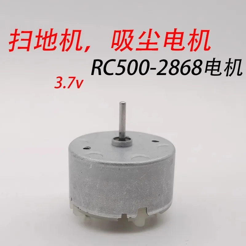 Vacuum sweeping machine vacuum motor RC500-3080/2868 two high speed, with carbon brush, super wear-resistant dc 3.7v