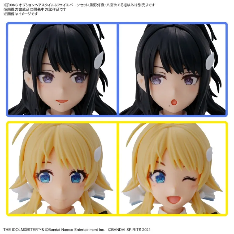 Pre-sale Bandai Genuine 30MS Hair and Facial Accessories Hachimiya Meguru Kazano Hiori Anime Action Figures Toys for Kids Gifts