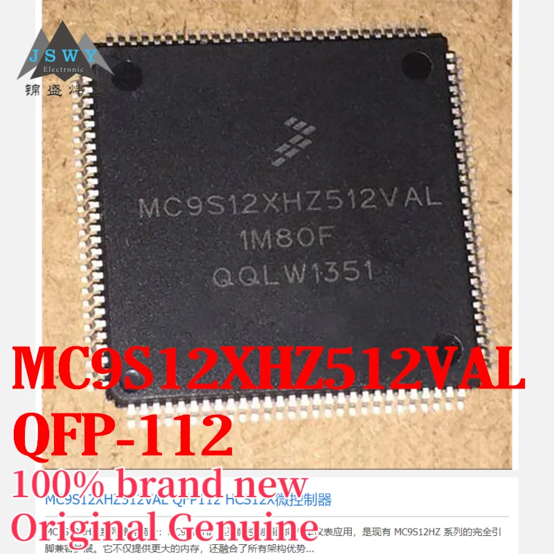 

(1/5 piece) MC9S12XHZ512VAL TQFP112 Automotive Computer Board Chip - Brand New Original