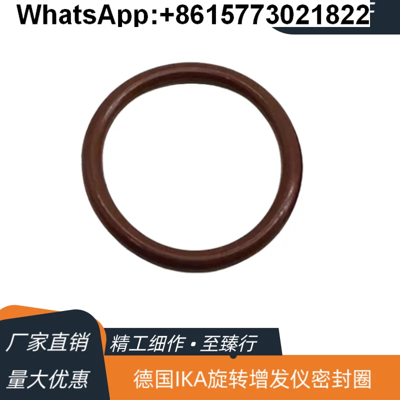 Compatible con el anillo de sellado del evaporador rotatorio alemán I-K-A RV3/RV8/RV10 sello del evaporador rotativo