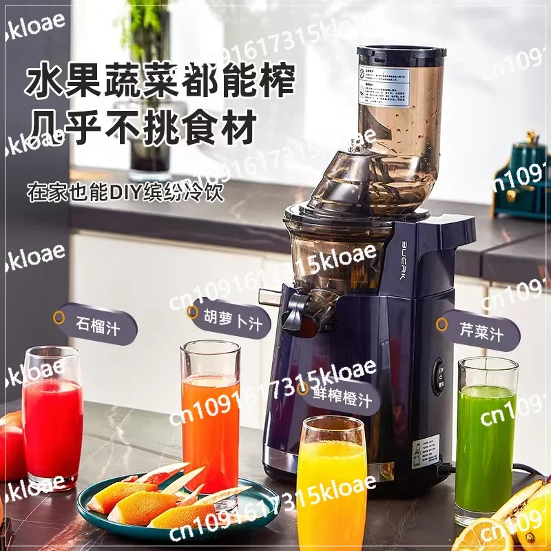 Korean original juice machine household slag juice separation small fruit and vegetable portable