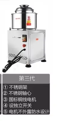 Meatball Beater Stir Fish Ball and Meat Slices Grinder Hot Sales, for Minced Shrimp Mashed Garlic and Fuding