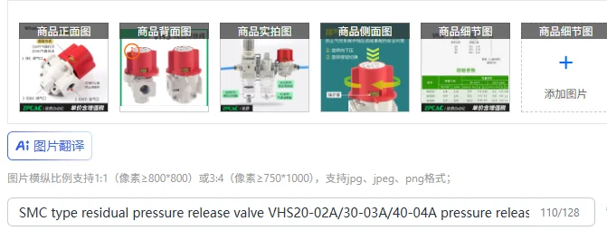 Smc Type Residual P…