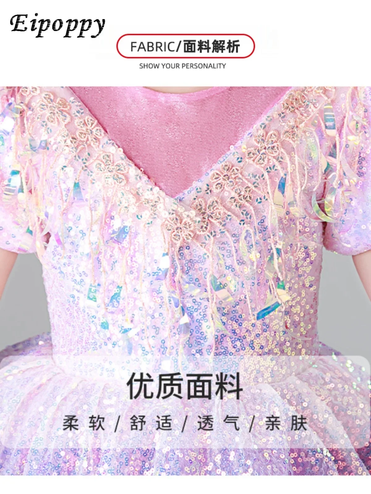 여아용 얇은 명주 그물 스커트, 코스튬 유치원 댄스 원피스, 공연복