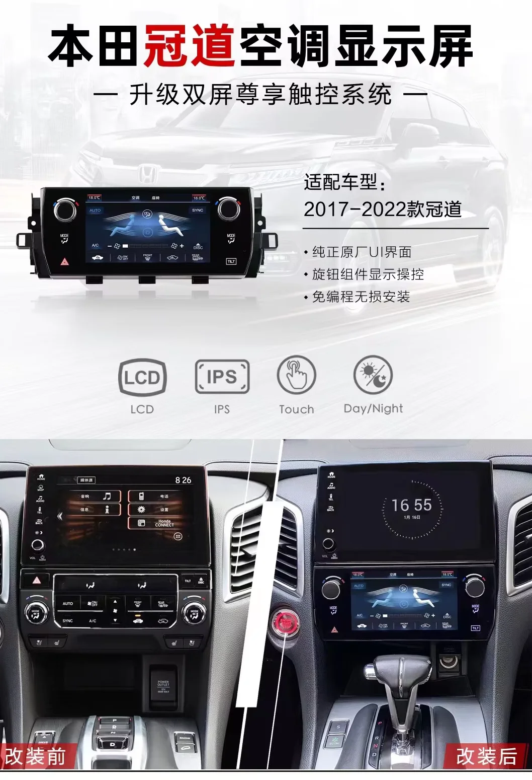 AC Panel LCD Touch Screen with CD Slot Climate Control Panel Replacement for  Honda Avancier 2016-2022