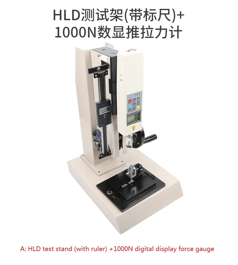 HLD push-pull force gauge Hand-cranked screw machine Rally pressure test machine 100 kg 1000N