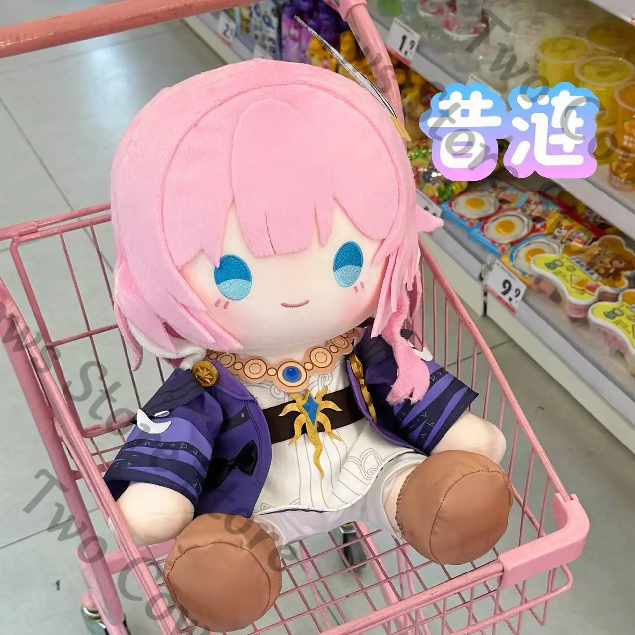 

Honkai: Star Rail colleagues Cyrene 40cm sitting posture cute Cotton Doll Adorable High Quality Christmas birthday gifts