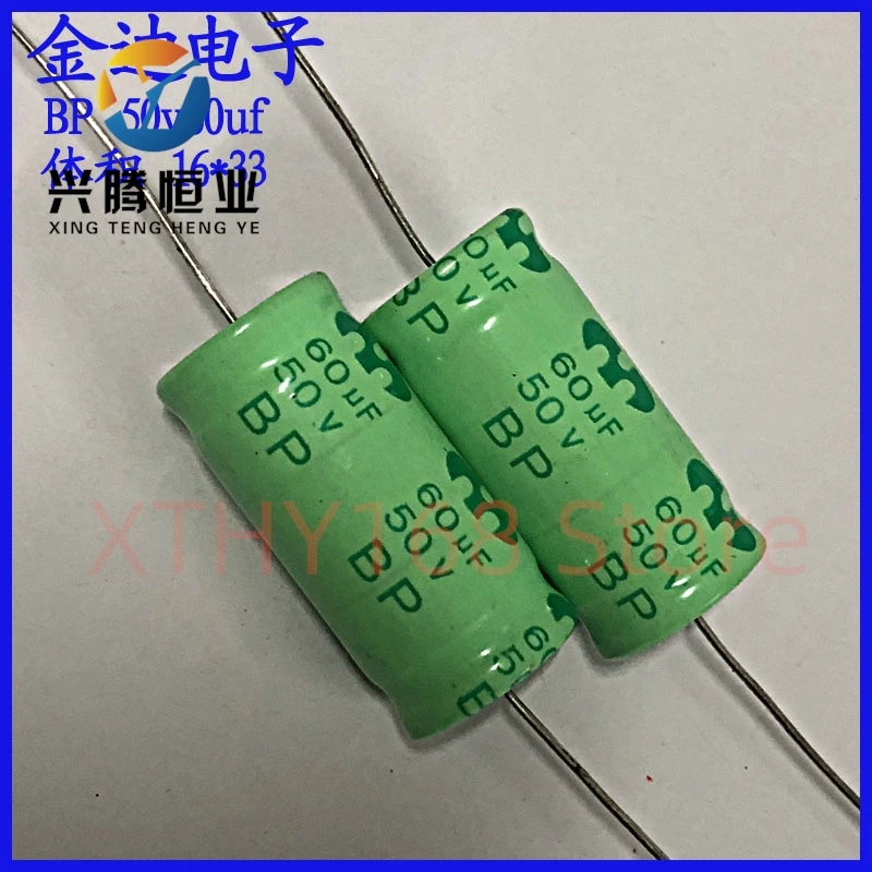

2PCS 60uf 50V audio frequency division axial BP non-polar electrolytic capacitor 50v 60uf 16X33mm