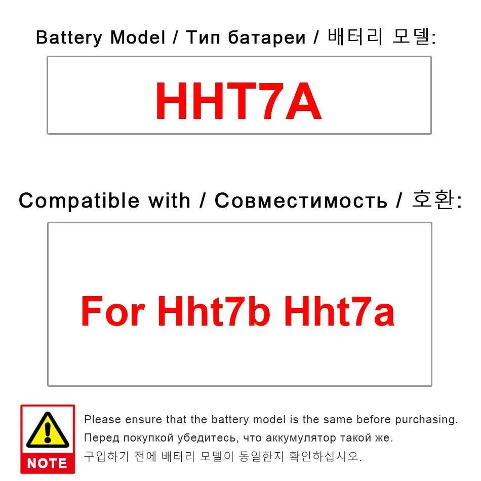 

Fit For Hht7b Hht7a 4840Mah Environmentally Friendly Mobile Phone Battery