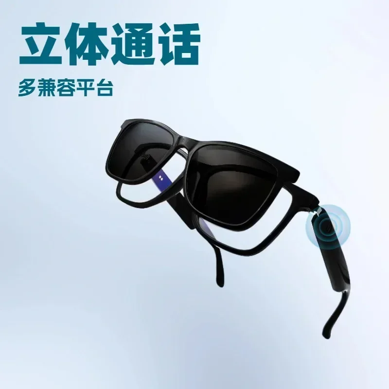 Smart glasses, driving, listening to songs, talking sunglasses, polarized sunglasses, magnetic exchange lenses