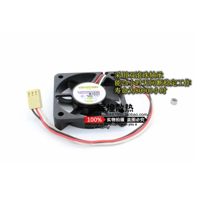 JFG For AVC 5010 12V 0.15A C5010B12M 5CM High Air Volume 5CM Cooling Fan