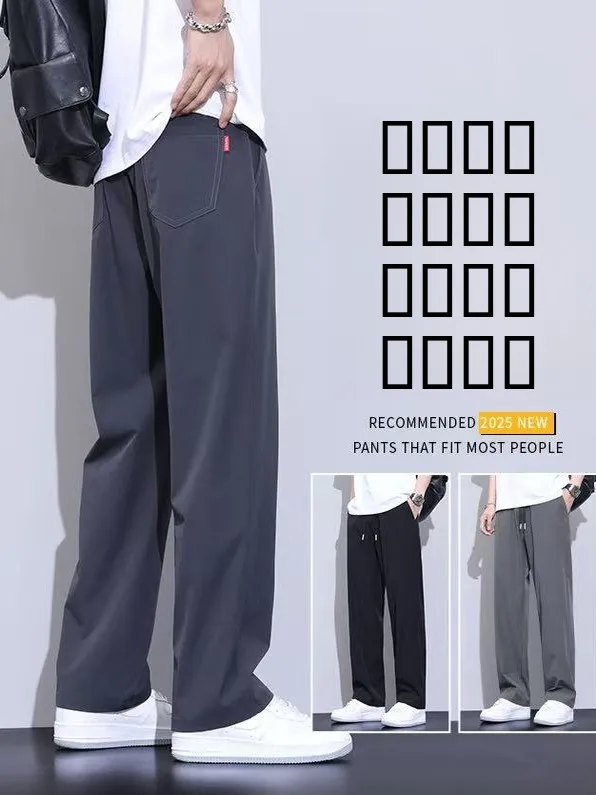 

New Men's Spor Casual Pants Summer American Loose Ice Silk Thin Straight Leggings Slimming Effect Comfortable Breathable