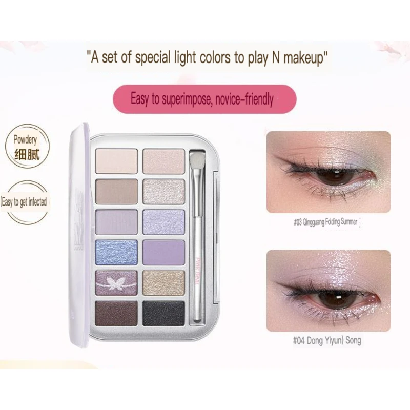 Twelve-color Eyeshadow: Earth Brown, Rose Pink, Brown, Light Color, Lavender Purple, Color-enhancing And Playful Makeup