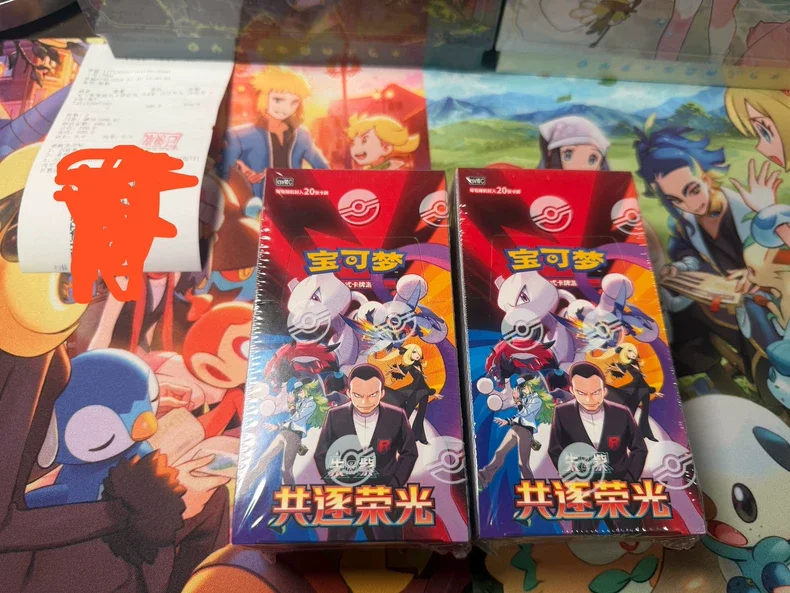 Thumbnail 3 - #4 Latest Pokémon Journey Together Cards Offers