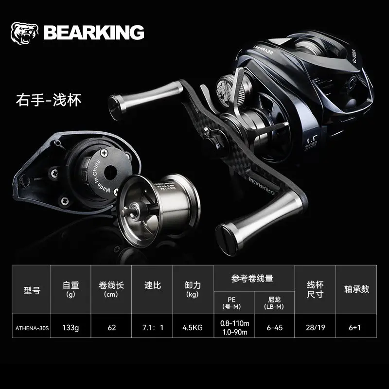 en-stock-nouvelle-arrivee-moulinet-de-baitcasting-bearking-athena-micro-6-1-roulements-71-1-engrenages-en-aluminium-dur-g1-moulinet-de-peche-micro-leger