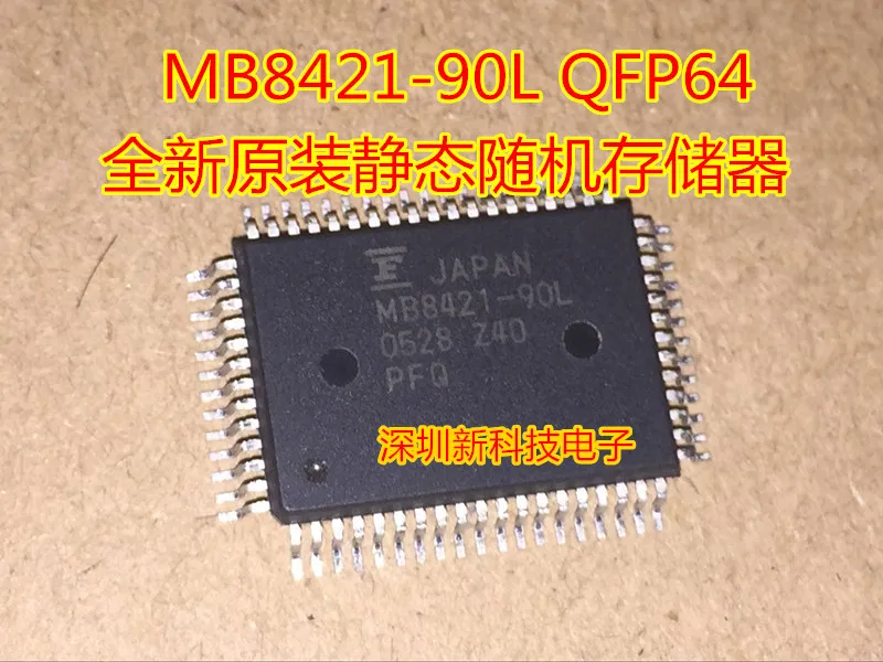 

Free shipping MB8421-90L QFP64 5PCS Please leave a message