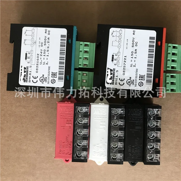 Módulo de freio do motor do bloco retificador EURODRIVE BGE1.5 8253854
