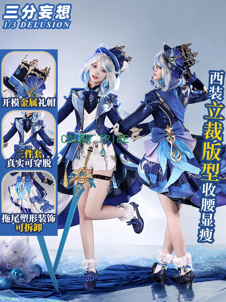 Three-point Delusion Genshin Impact Furina De Fontaine Black Cosplay Costume Cos Game Anime Party Uniform Hallowen Play Role