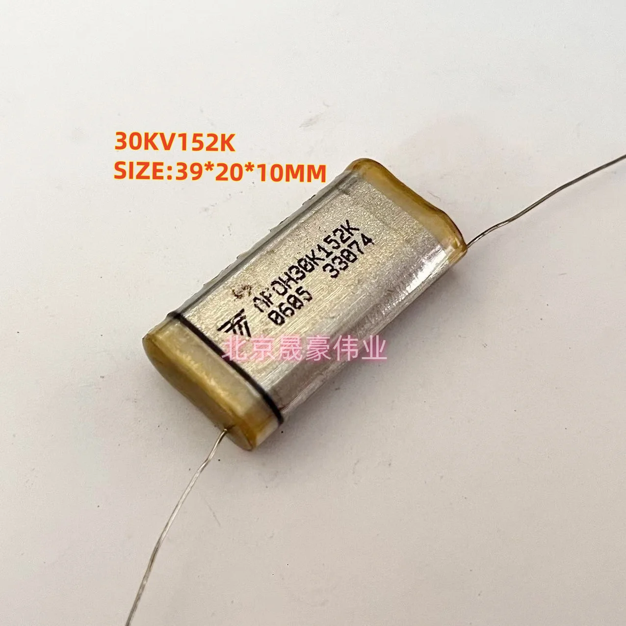 2pcs 40KV272K 30KV152K Axial High voltage Thin Film Capacitor 30KV1500PF 40KV2700PF Oil immersed Capacitor