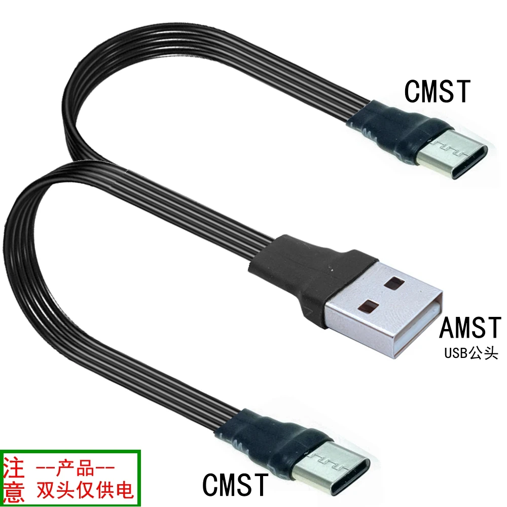 Cavo piatto ultrasottile USB-C da 0,2 m 0,3 m 0,5 m USB 1/2 da micro USB a mini USB splitter tipo-c adattatore mini USB cavo dati di ricarica ca