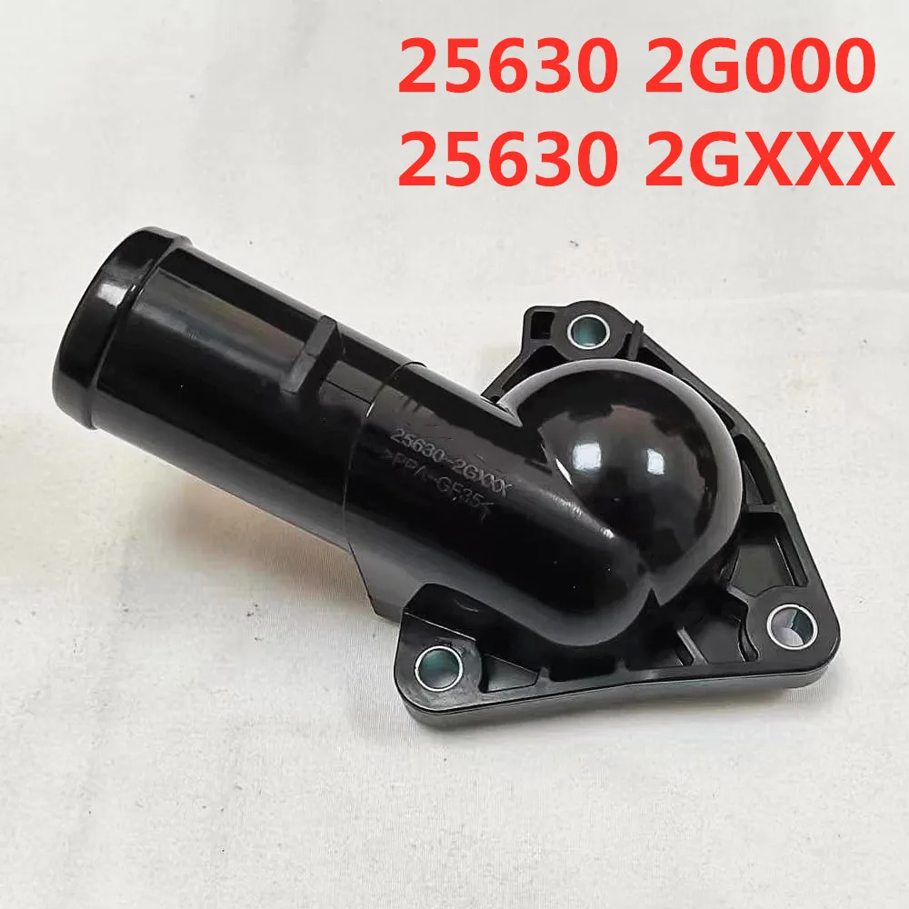 

FITTING-COOLANT INLET for Hyundai KIA 2.0 2012 256302G000 25630-2G000 256302GXXX