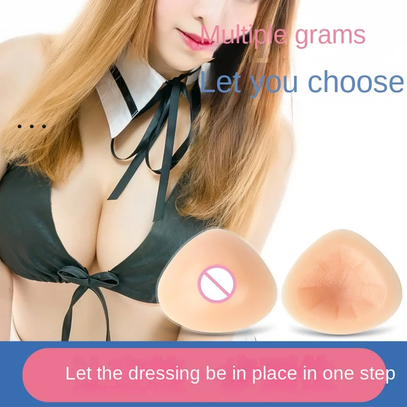 Fake Mother CD Crossdressing Silicone Prosthesis Breast Small Increased Explosive Milk Realistic Artificial Breast Fake Breast