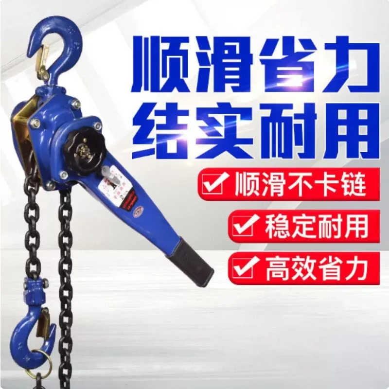 2T Manual Lever Chain Hoist Lifting Pulling Tool Heavy Duty Hand Chain Puller Tensioner
