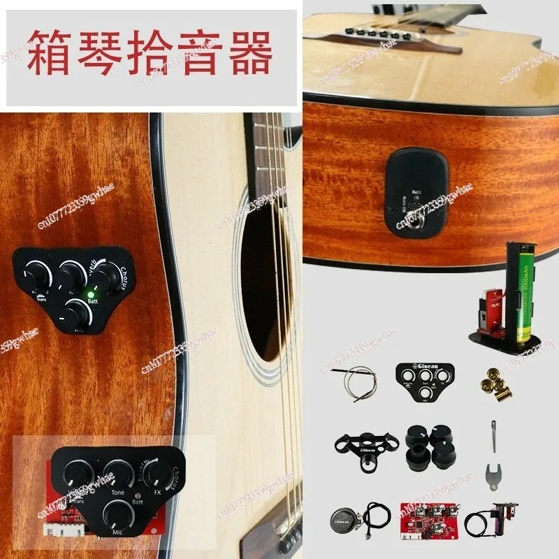 Box piano vibrator pickup folk classical guitar pickup