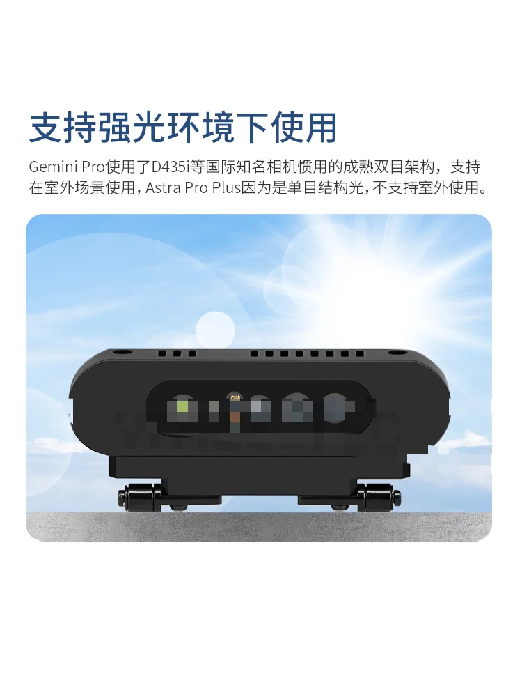 Profundidade câmera binocular, binocular