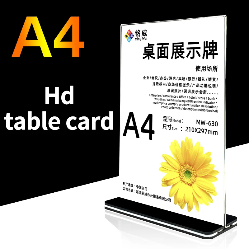 Base A4 Black Acrylic T-Type Strong Table Signboard Double-sided Tab Le Sign Display Card Rack Table A5 Paper Holder Showing