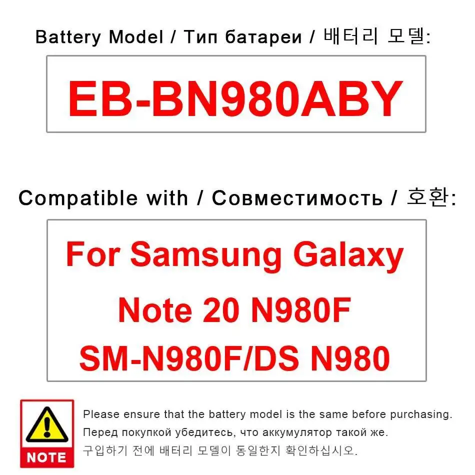 

4300Mah EB-BN980ABY Good Low-Temperature Performance For Samsung Galaxy Note 20 N980F SM-N980F DS N980 Mobile Phone Battery