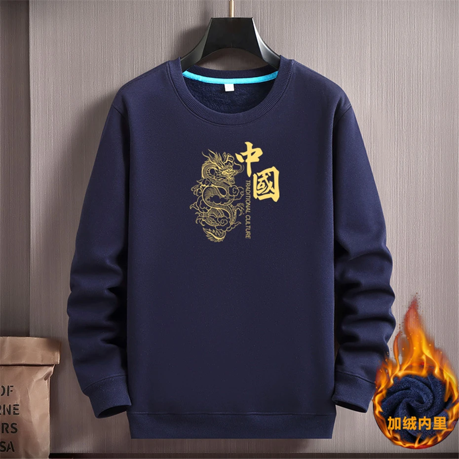 2024 Chinese New Year Sweatshirt Men Plus Size 12XL Red Sweatshirts Chinese Lunar Dragon Year Pullover Winter Fleece Sweatshirts