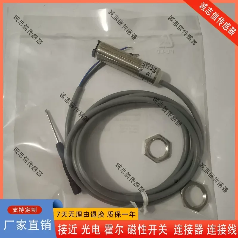 for Taibang 18mm Diffuse Reflection Photoelectric Switch Sensor Induction Switch Distance 10cm Adjustable Waterproof NPN 24V