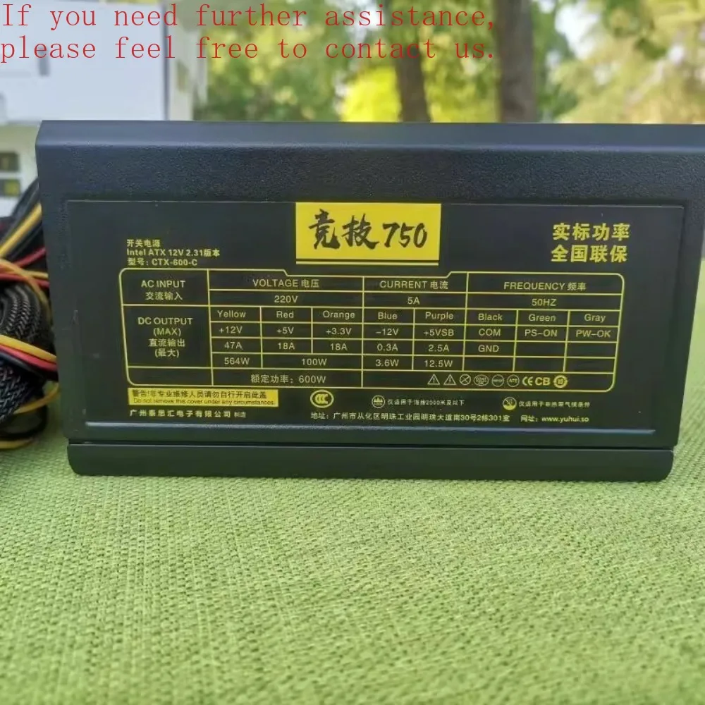 For Xianma Yuhui CX…