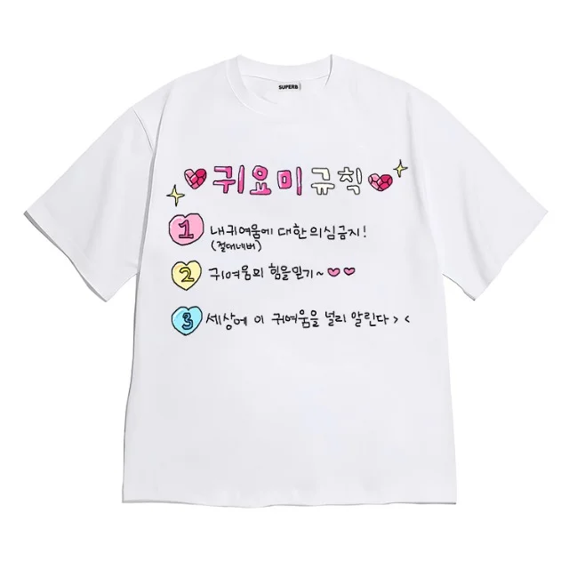 The Casual Korean-style Clothing Design Features Fun Cloud, Star, and Heart-shaped Graffiti Patterns on The Sleeves.Personality.