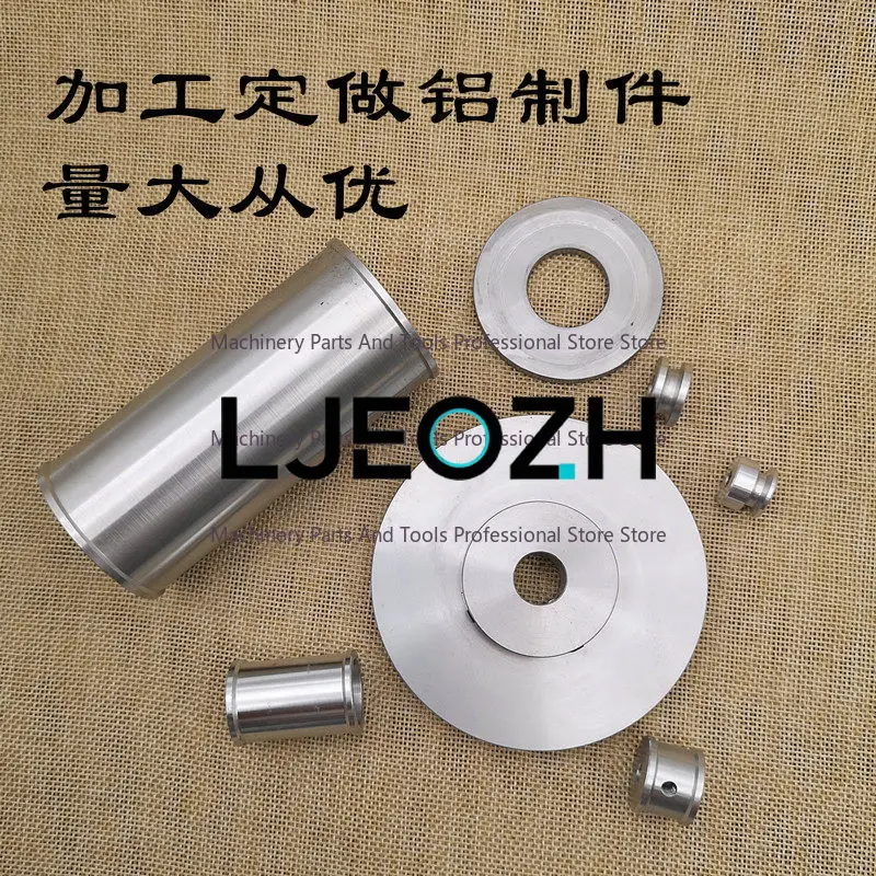 Mask Machine Pulley Processing Customized Aluminum Parts Belt Machine Ear Rope Machine Pulley