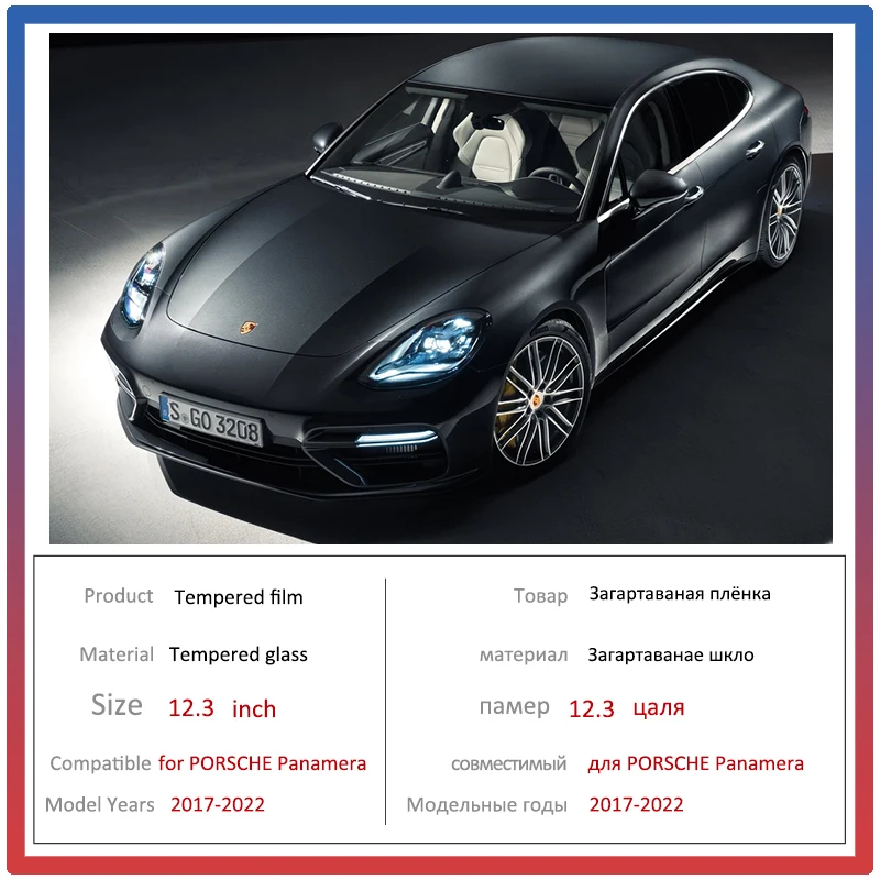 for Porsche Panamera 971 2017 2018 2019 2021 2022 Car Navigation Film GPS Touch Full Screen Protector Tempered Glass Accessories