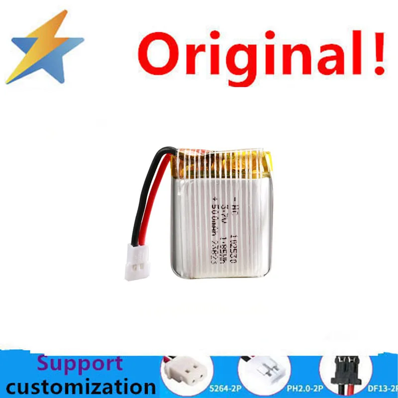 RC aircraft lithium battery toy accessories 3.7V battery multi-model rechargeable battery model aircraft polymerization