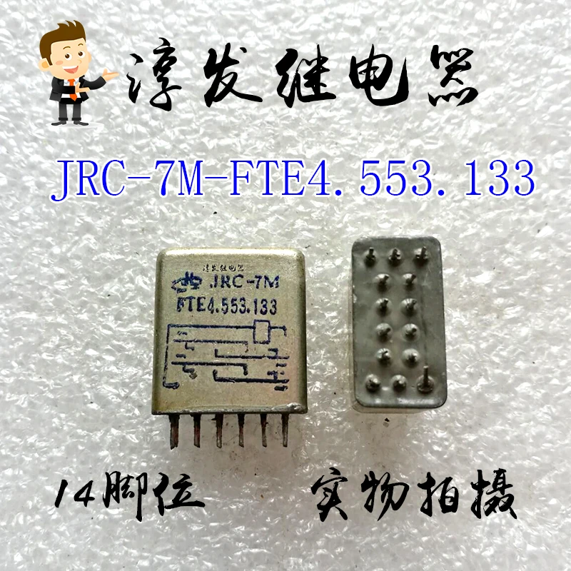 

JRC-7M-FTE4.553.133 14 10 шт.