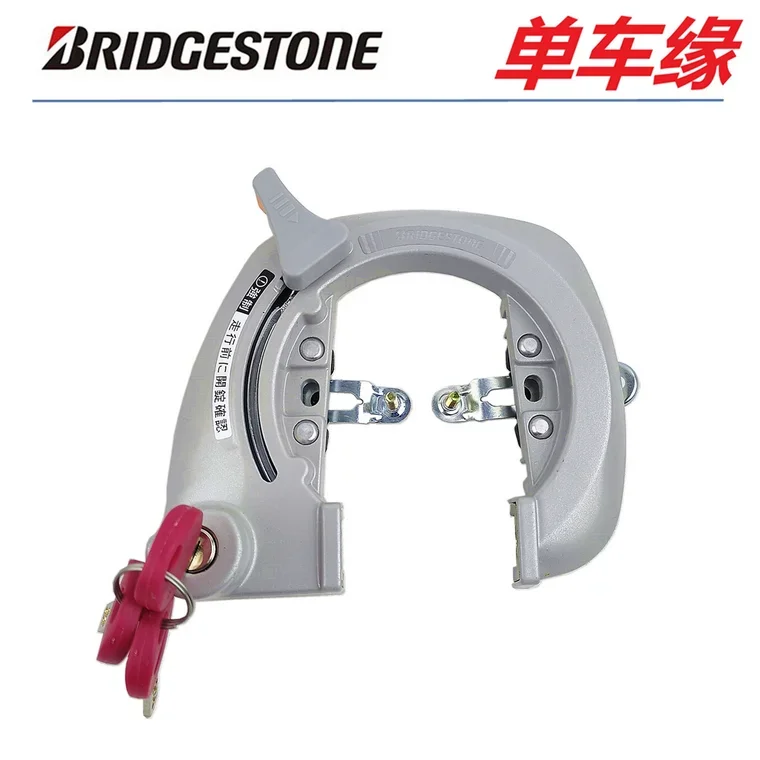 Anti-theft horseshoe  bicycle  car fixed lock horseshoe bicycle crab claw lock vintage car retro car safety