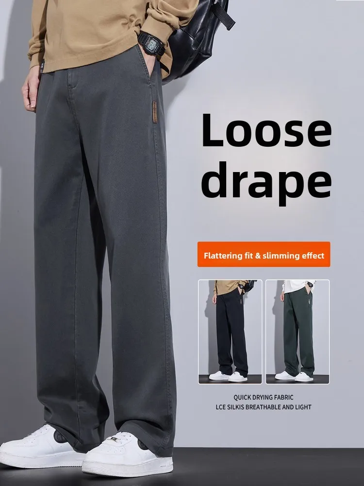 

Мужские осенние свободные брюки прямого кроя из прочной полиэстеровой смеси, с застежкой-молнией на талии, модные повседневные брюки