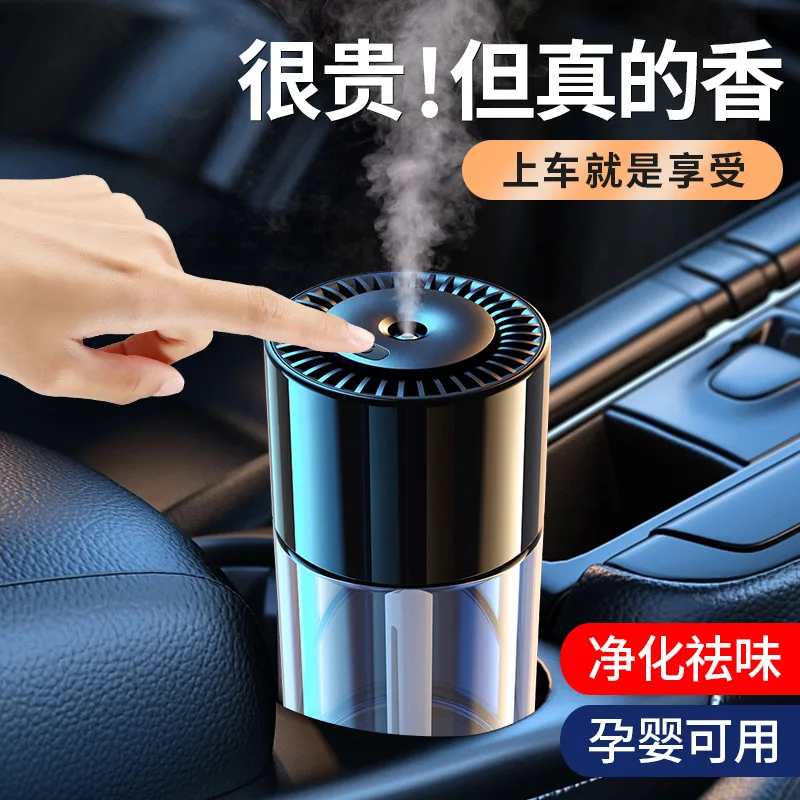 سيارة جديدة AI ذكية رذاذ العطور تعديل ثلاث سرعات مع زخرفة آلة العطور مقعد مرطب السيارة الخفيفة