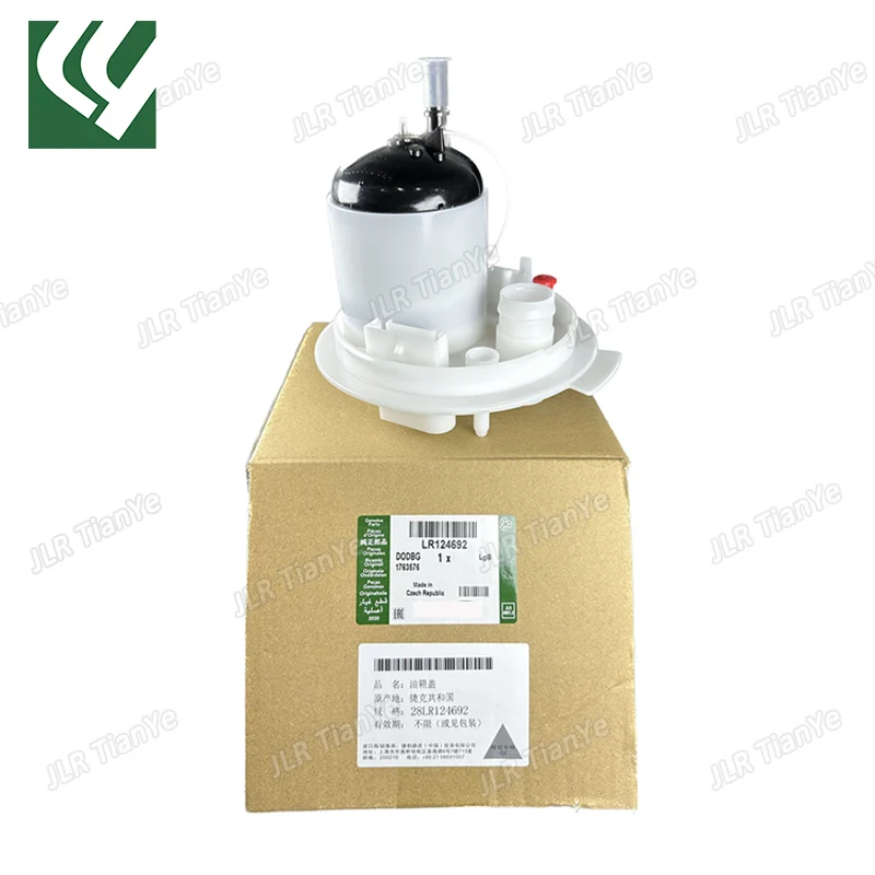 Applicable to Range Rover Administrative Range Rover Sport Petrol Fuel Filter Transmitter Cover LR048891 LR095886LR124692