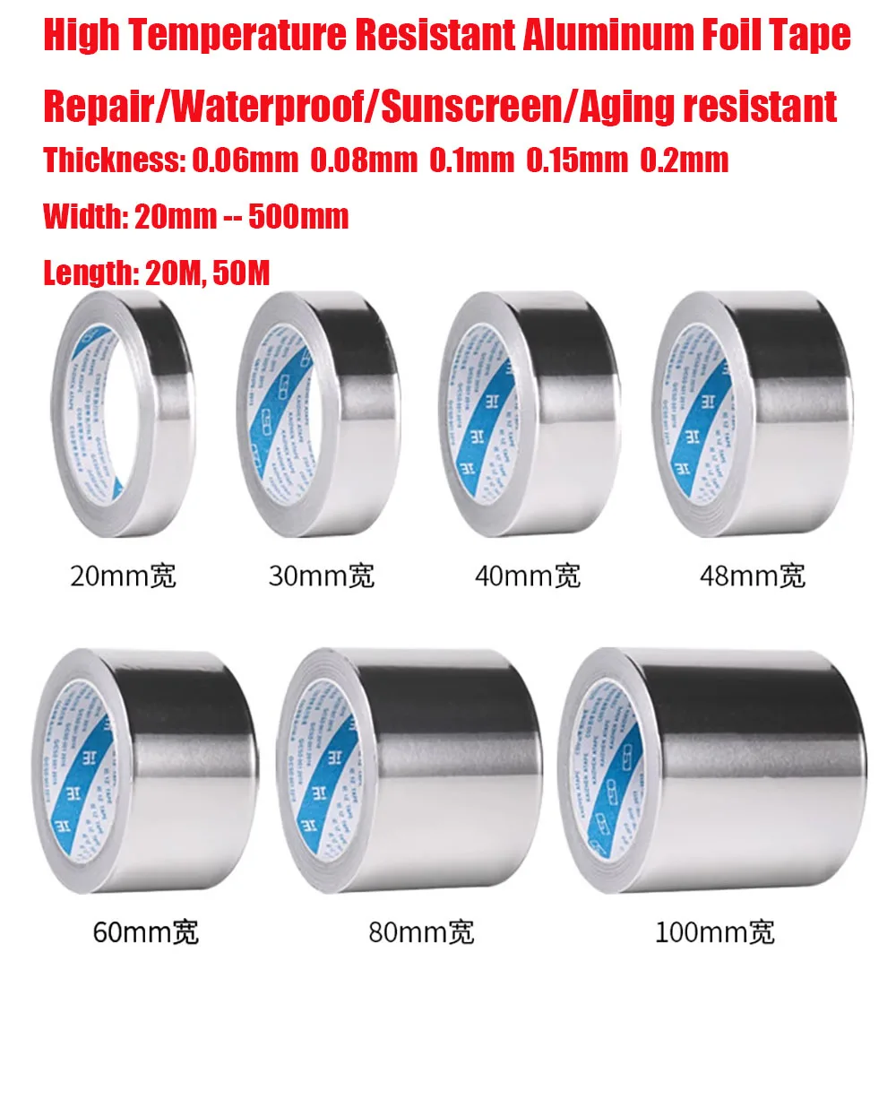 20M 50M High temperature resistant aluminum foil thickened waterproof and fireproof adhesive tape thickness: 0.06 0.08 0.1 0.2mm