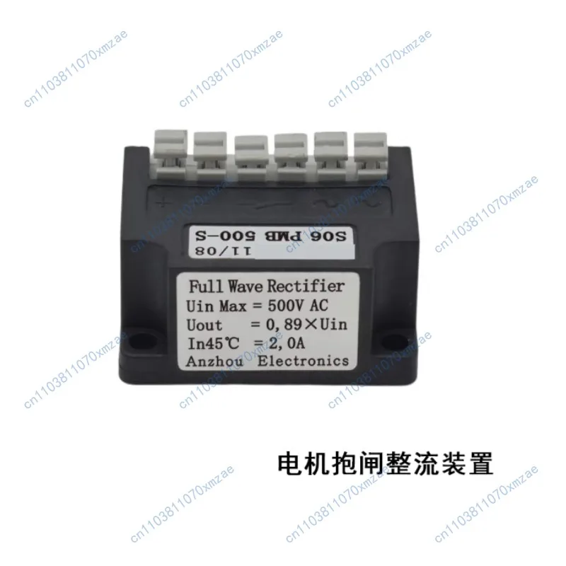 1 piece Motor Brake Rectifier S06 PMB 500-S Full-Wave Rectifier PMBAF 400-S Rectification Device