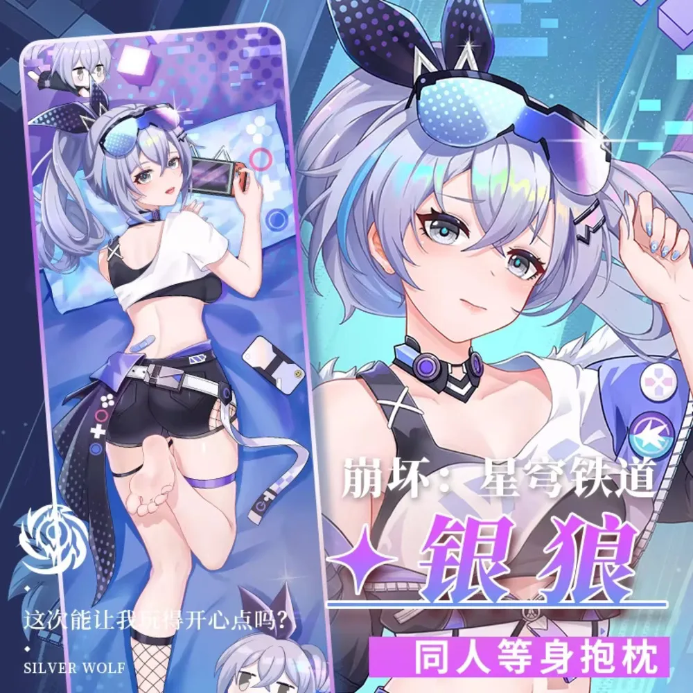 

Волк Sier Honkai Star Rail Cover Шарнир Аниме Dakimakura Наволочка Все тело Сексуальное домашнее постельное белье Декор отаку Подарок
