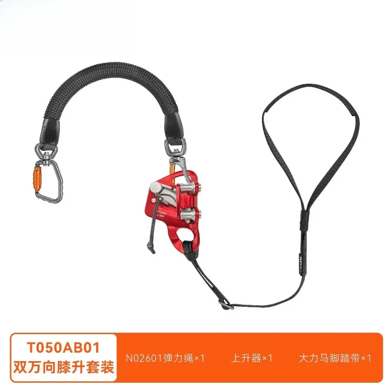 Rock Climbing Knee Ascender Stirrup Set Elastic Foot Loop Single Dual Direction Rope Ascent Gear With Carabiner
