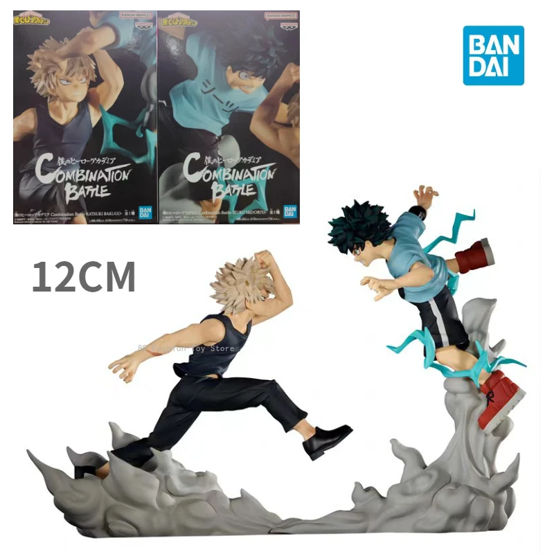 

In Stock Bandai Original MY HERO ACADEMIA Combination Battle IZUKU MIDORIYA KATSUKI BAKUGO Anime Figures Toy Collection Model
