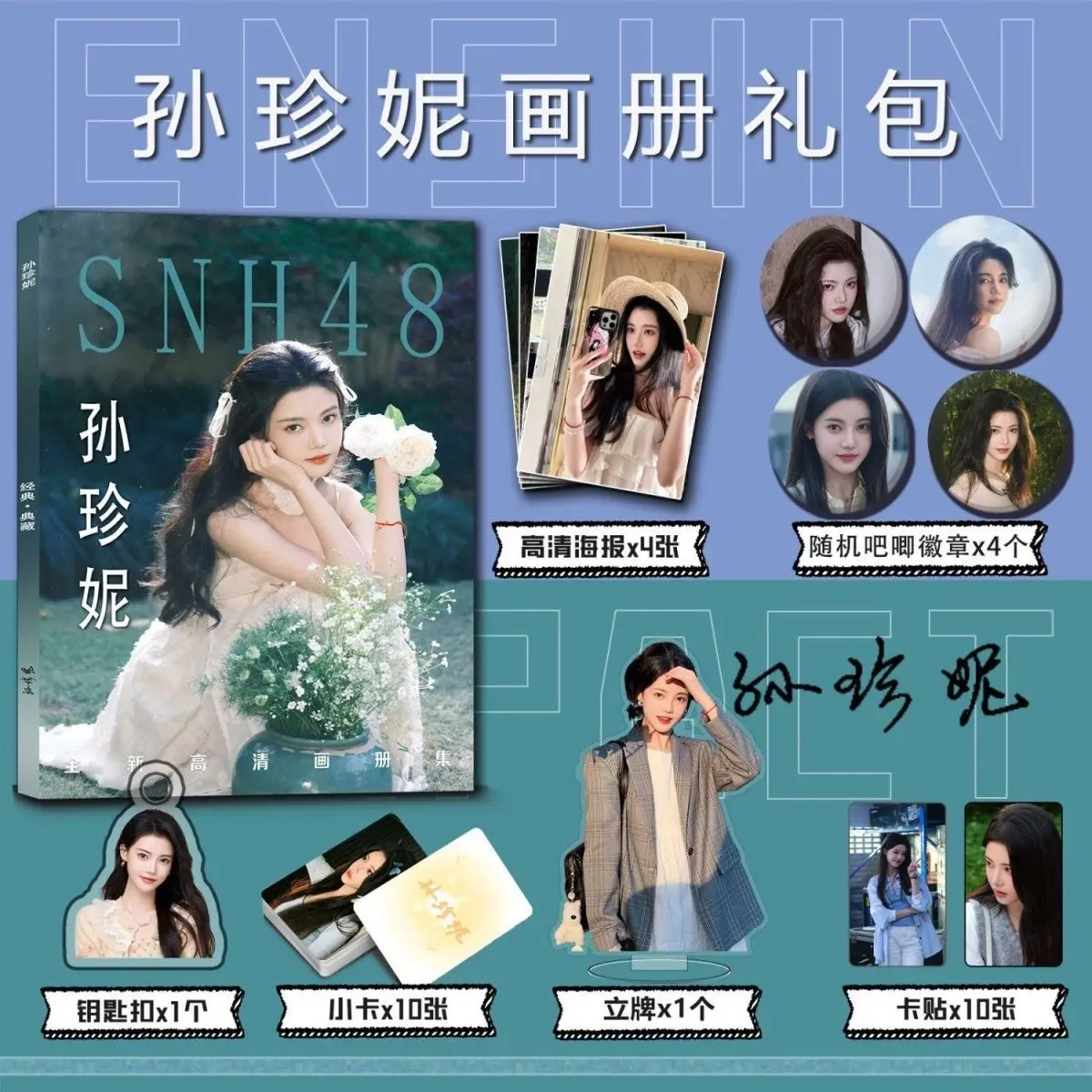 

Chinese Star Sun Zhenni Picture Album Badges Brooch Acrylic Stand FIgure Poster Small Card